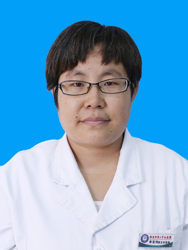李亚伟