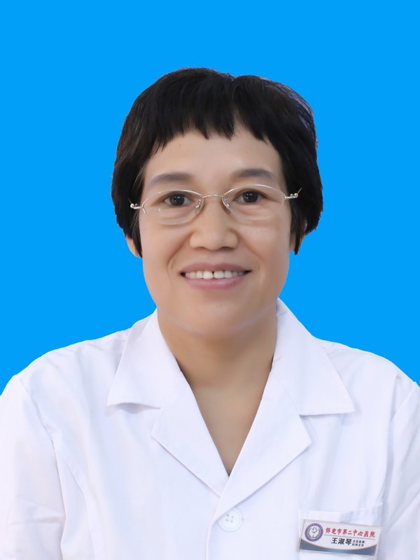 王淑琴
