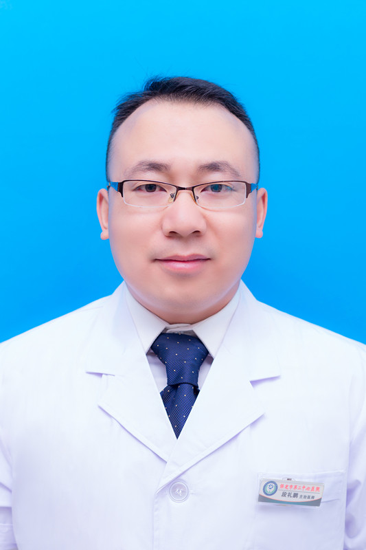 段礼鹏