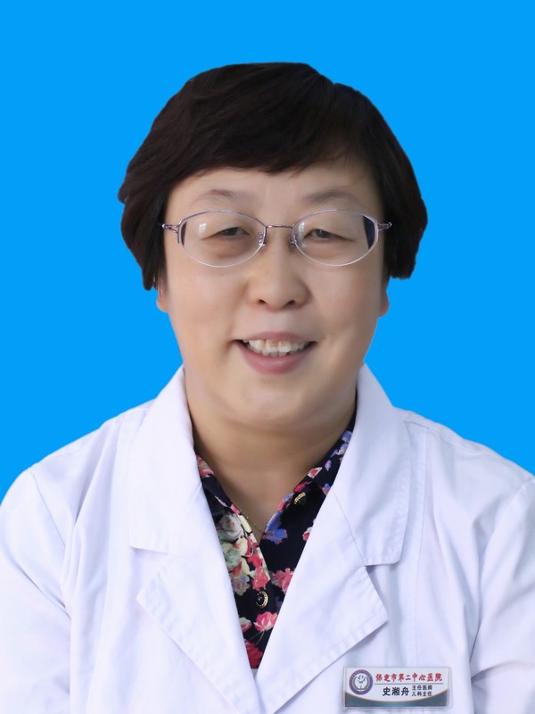 史湘舟
