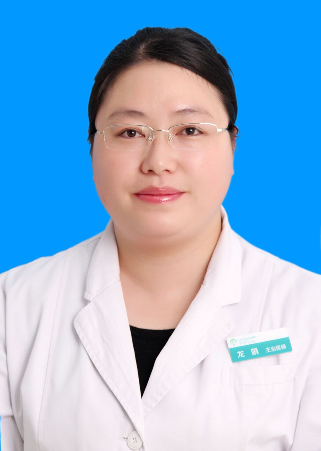 龙娟