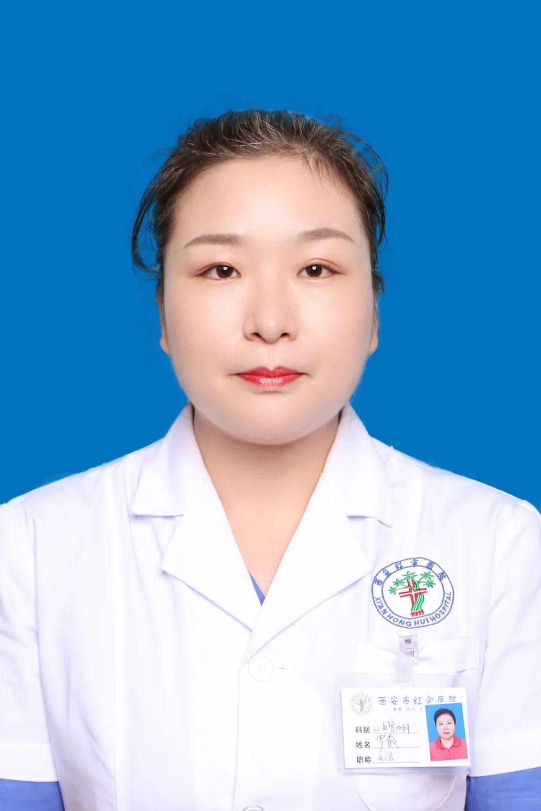 罗薇