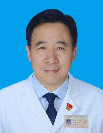 王洪震