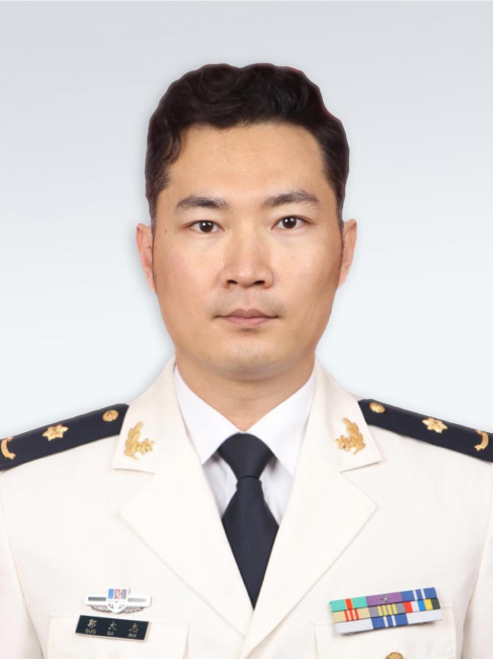 郭大志