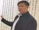 李志敏