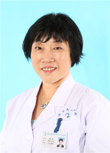郝丽