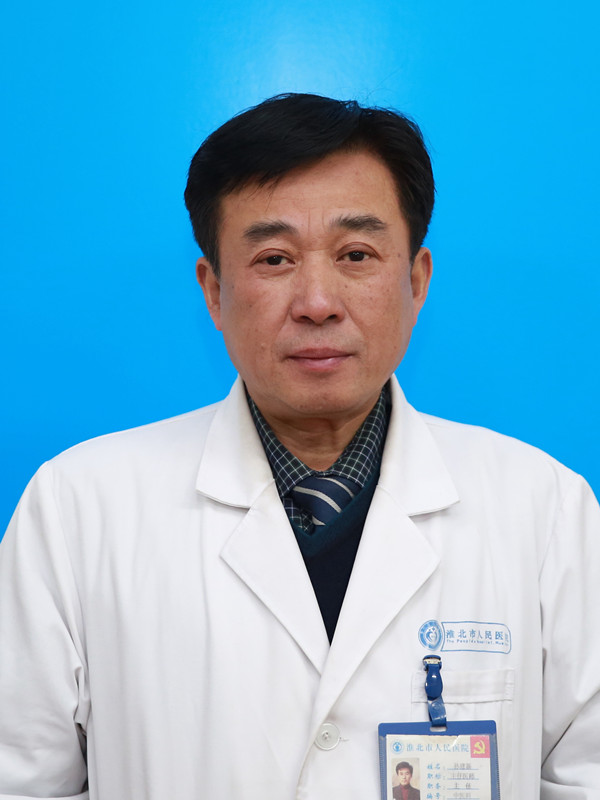 孙建新