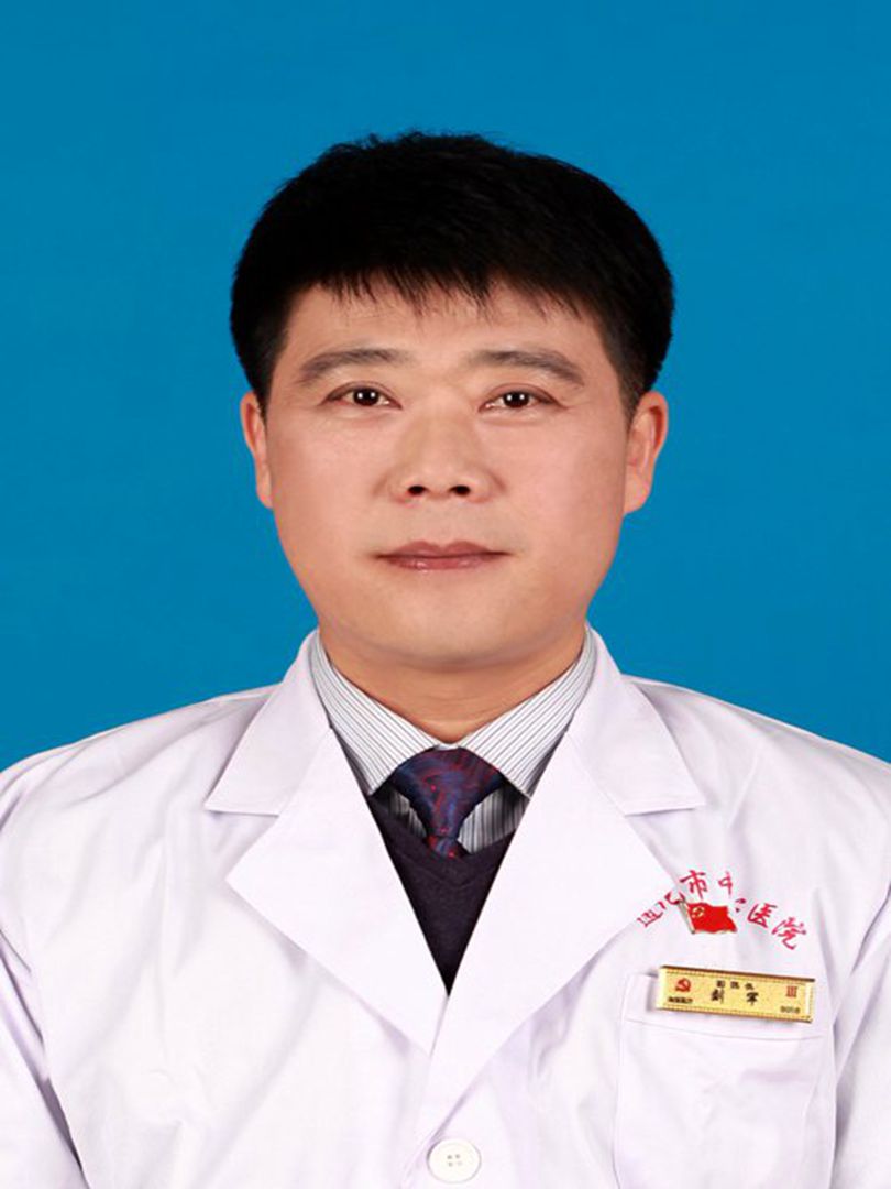 刘军