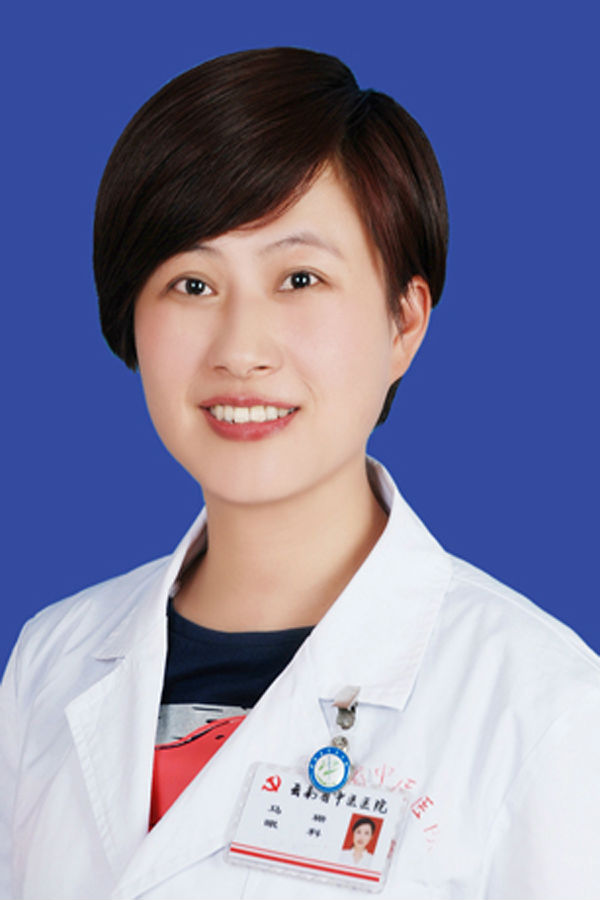马珊