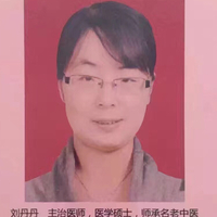 刘丹丹