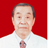 王治