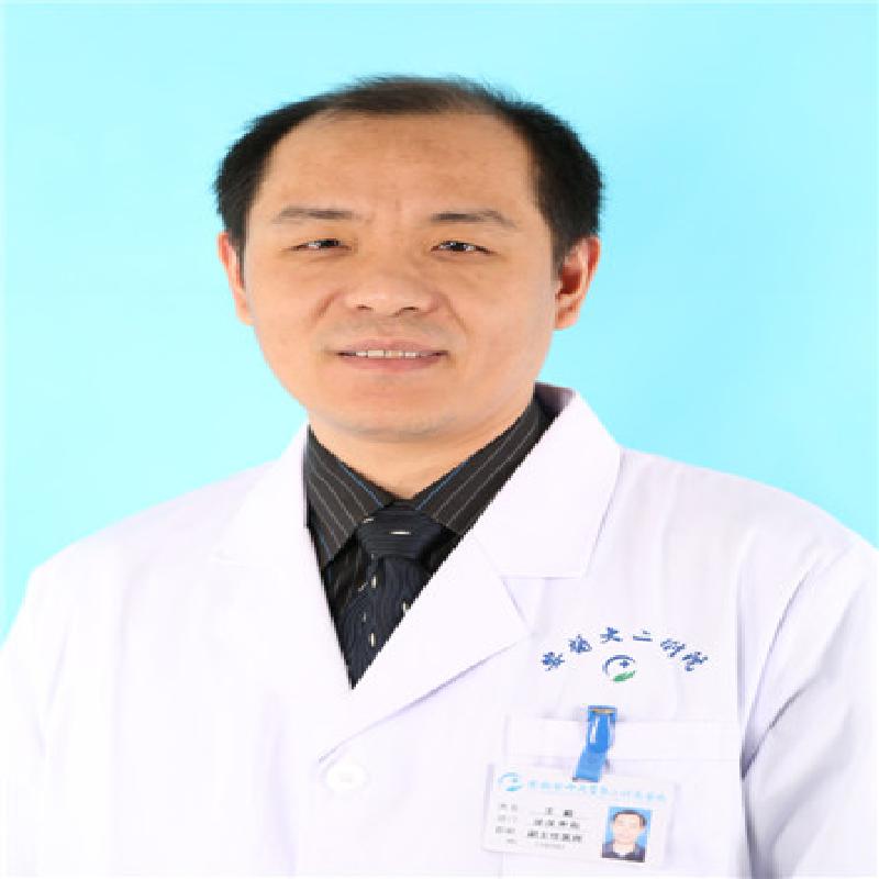 王毅