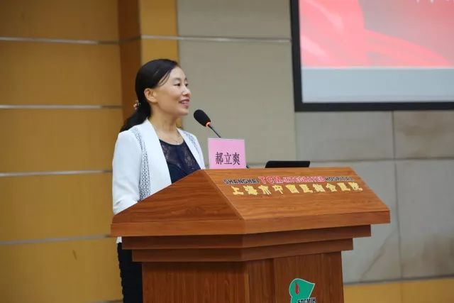 郝立爽