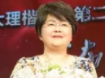 代汝芬