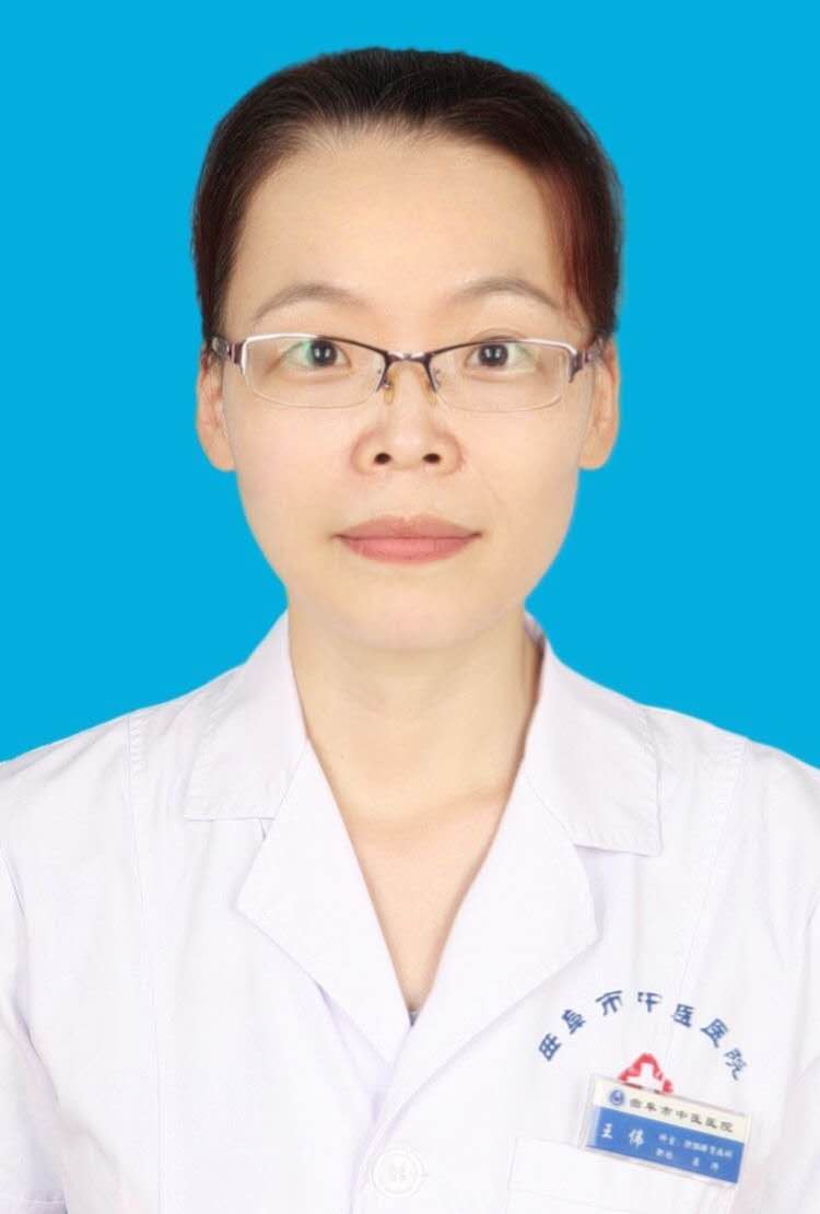 王伟