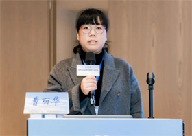 曹丽华