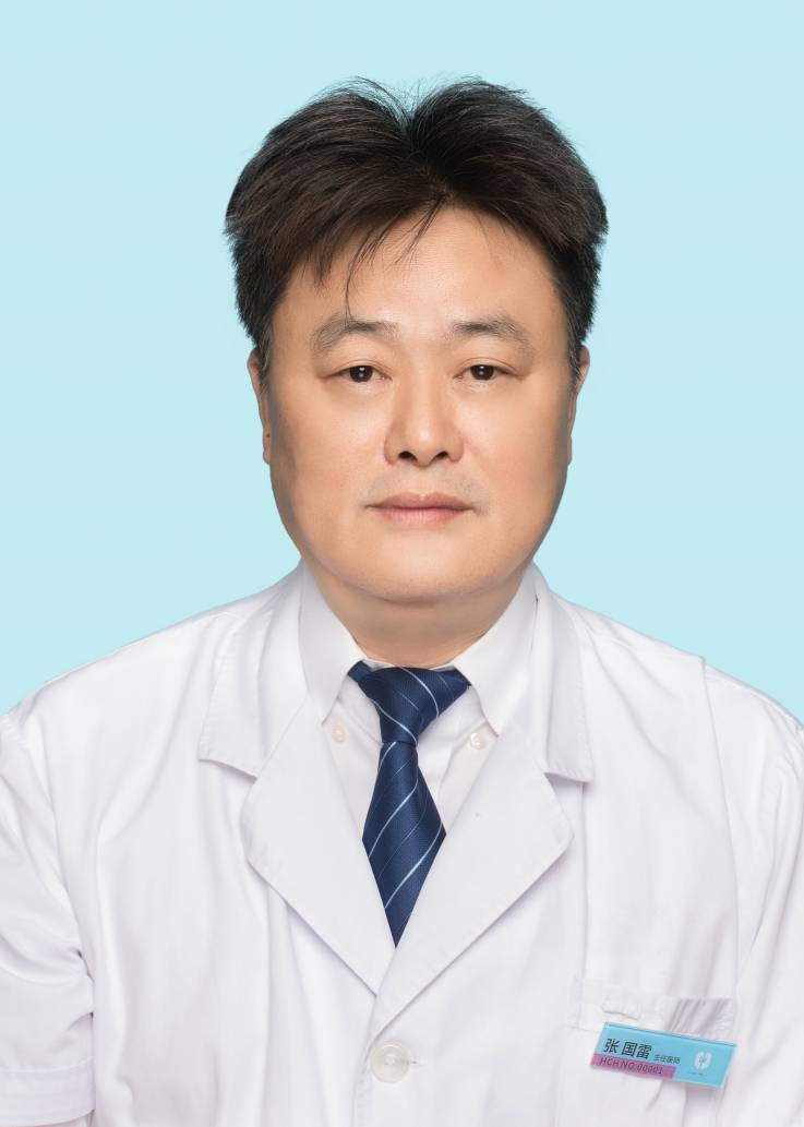 张国雷