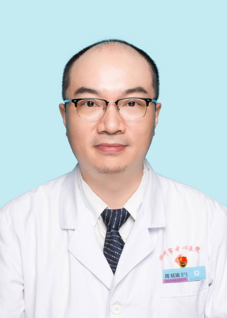 周轼瑜