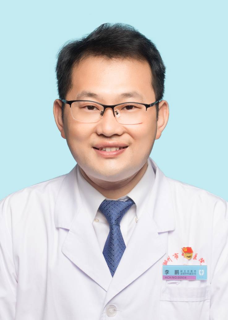 李鹏