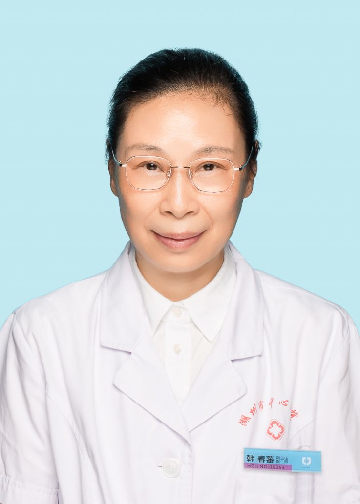 韩春蕃