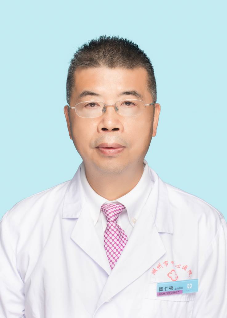 闫仁福