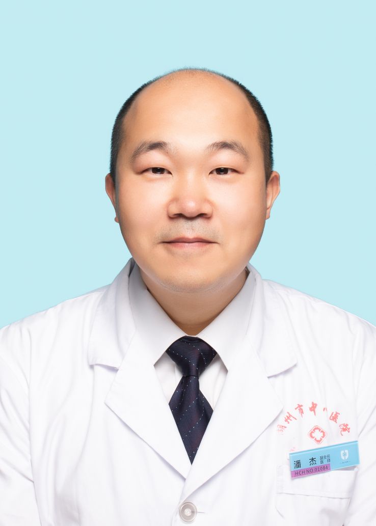 潘杰