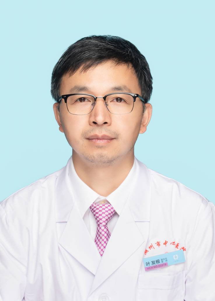 叶发根