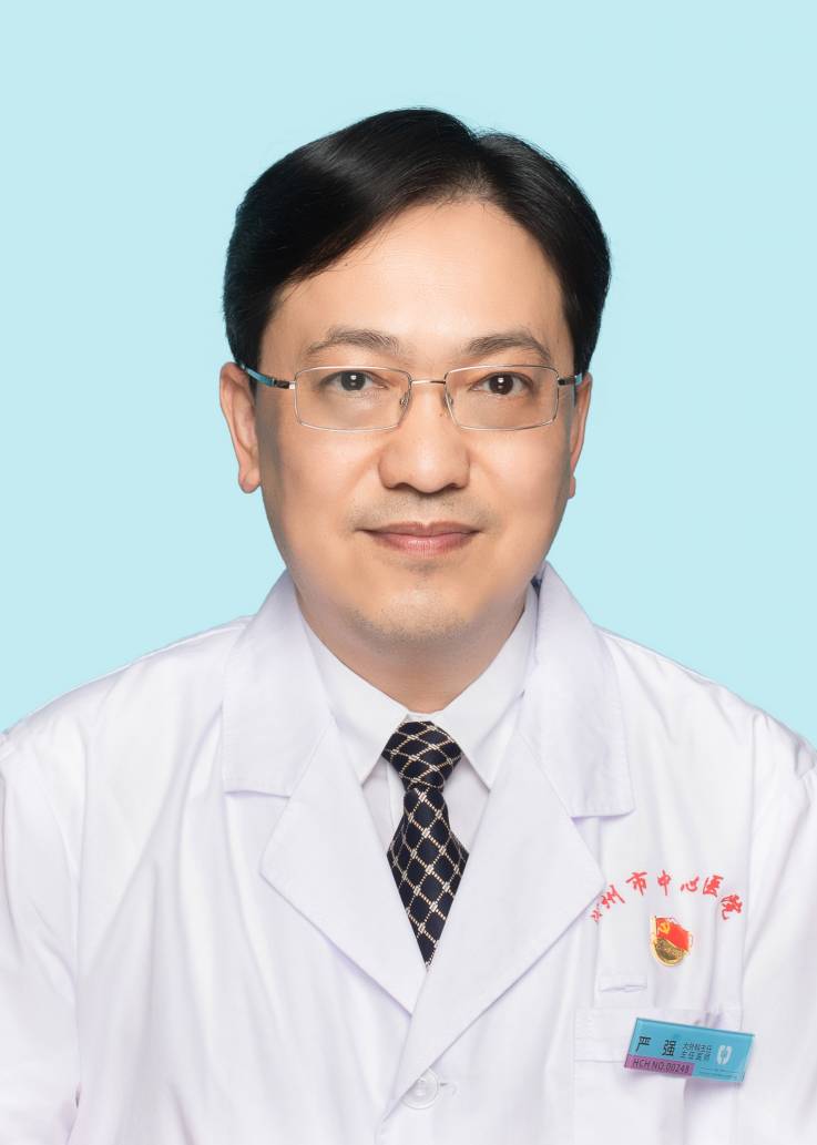 严强