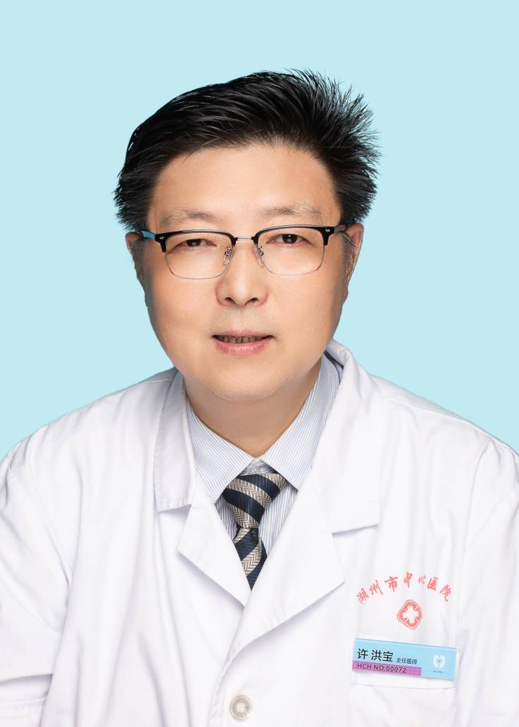 许洪宝