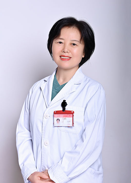 刘菊莲