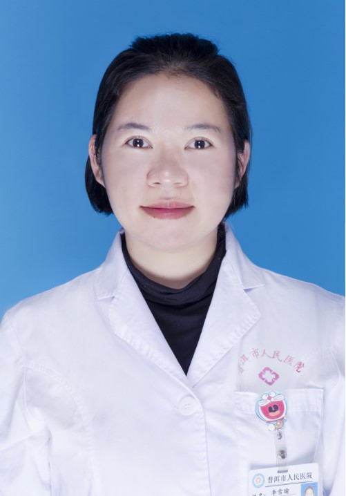 李雪瑜