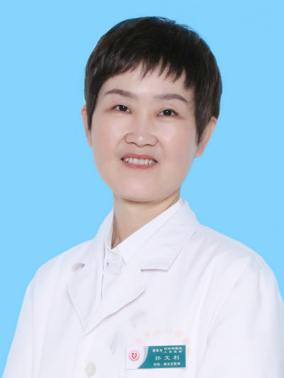孙文利