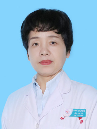 李清贤
