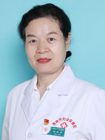 杨晓燕