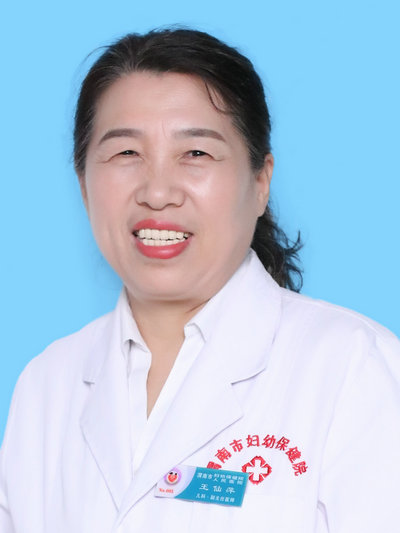 王仙萍