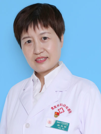 同慧莉
