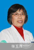 张玉萍