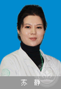 苏静