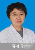郭艳滨