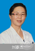 刘豪杰