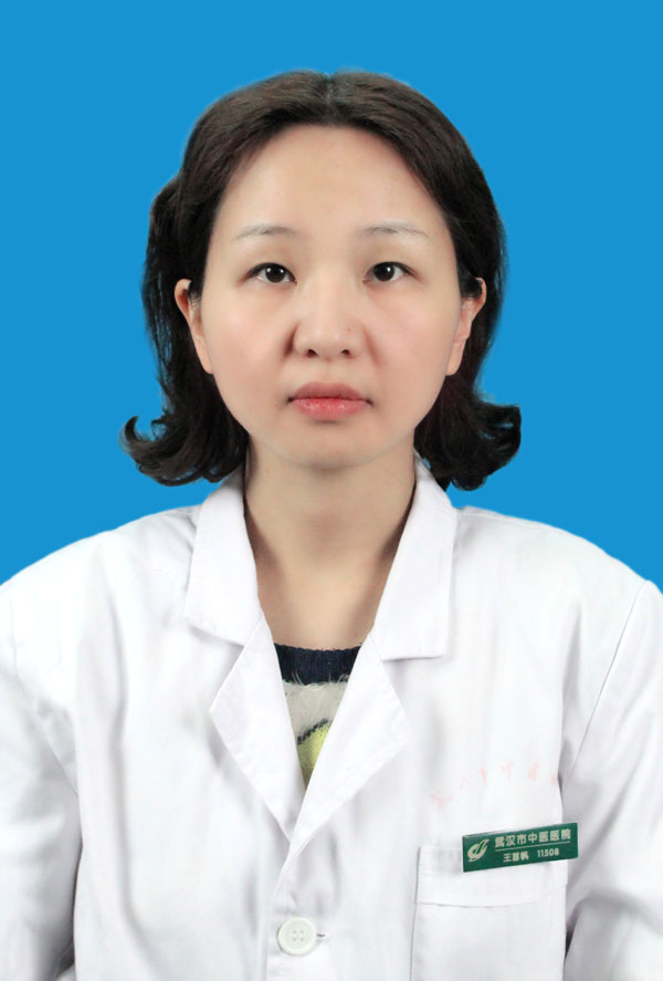 王首帆