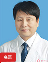 雷光焰