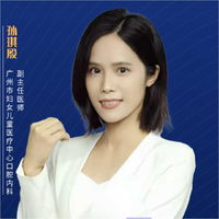 孙琪殷