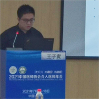 王子寅