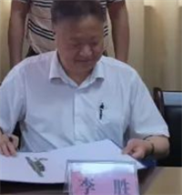 李胜