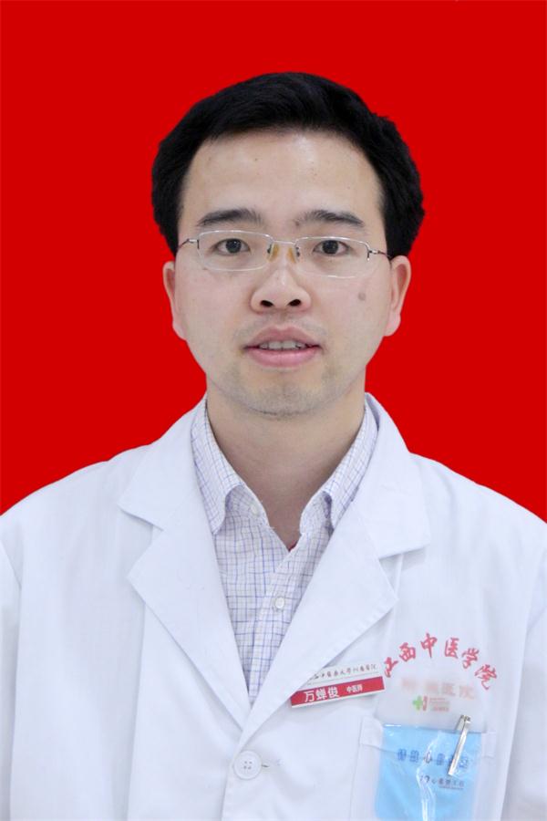 万蝉俊