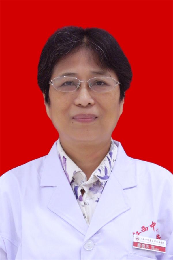 秦琬玲