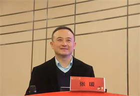 张瑗