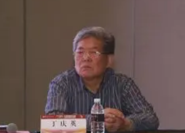 丁庆英
