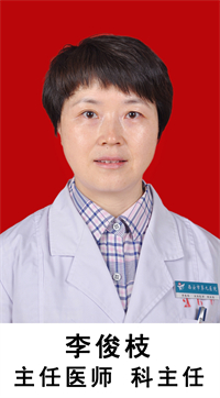 李俊枝